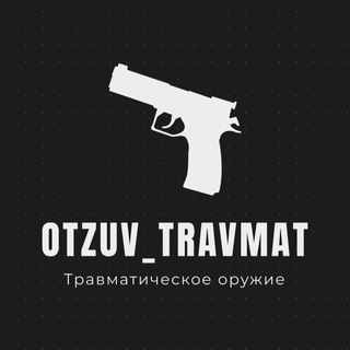 Логотип телеграм -каналу otzuv_travmat — Отзывы о магазине📌