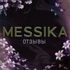 Логотип телеграм канала @otzv_messikaucshop — Отзывы Messika