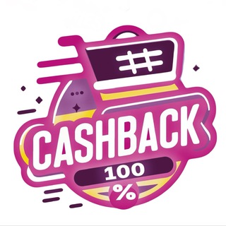 Telegram channel 🛒 ТЕЛЕЖКА 🛒 Товары бесплатно за отзывы Wildberries, Ozon, Яндекс Маркет кэшбэк 100% logo