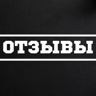 Логотип телеграм канала @otzyvy_koldun — Отзывы