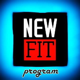 Логотип телеграм канала @otzyvy_o_programme_newfit — Отзывы о программе NEW FIT
