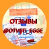 Логотип телеграм канала @otzyvy_otveti_egge — ОТЗЫВЫ @OTVETi_EGE 2026