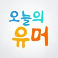 Logo saluran telegram oubob — 오유≫ 베스트 오브 베스트