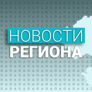 Логотип телеграм канала @our_city1 — Наш город и регион - Новости и События