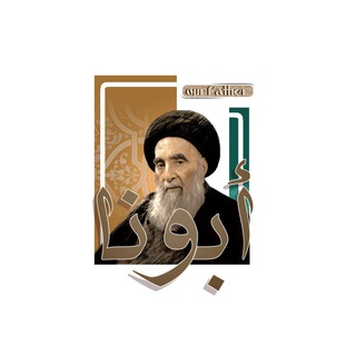 Telegram channel ابونا logo