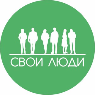 Логотип телеграм канала @our_people_29 — Фонд Помощи СВОи Люди