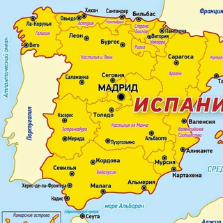 Логотип телеграм канала @our_spain — Наша Испания