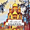 Логотип телеграм канала @our_bratsk — Наш город Братск