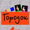 Логотип телеграм канала @our_gorodok — Городок🌆