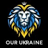 Логотип телеграм -каналу our_ukraine_cump — OUR UKRAINE | Онлайн Гра