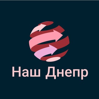 Логотип телеграм канала @ourdnepr — Наш Днепр