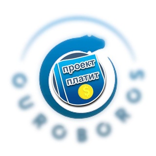 Логотип телеграм канала @ouro_maneywallet — Выплаты/Пополнения 💳