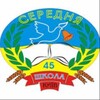 Логотип телеграм -каналу ourschool45 — Ліцей №45