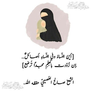 لوگوی کانال تلگرام ousrti — أسرتي سلفية (خيركم خيركم لأهله)