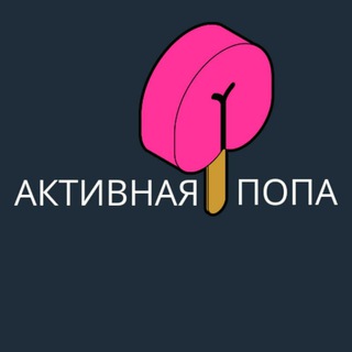 Логотип телеграм канала @outfit_equip — Походный канал "Активная попа"