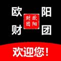 Logo saluran telegram ouyangcaituan — 【欧阳财团】♨️发布频道♨️代理招商