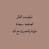 Логотип телеграм канала @ov92lupxvyewntky — Аl'-anbiya