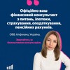 Логотип телеграм -каналу ovb_all_fin — 💼 Фінансовий радник | Страхування | Податки | Пенсійні питання