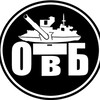 Логотип телеграм канала @ovbron — Одетые в броню