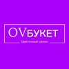 Логотип телеграм канала @ovbuket — Оверсайз Букет