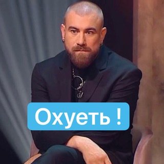 Логотип телеграм канала @ovechkin_nikolay — #ЧЁКЧЕМУ