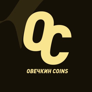 Логотип телеграм канала @ovechkincoins — Курс: 99₽/100к | Ov Coins | Монеты | Купить | Продать