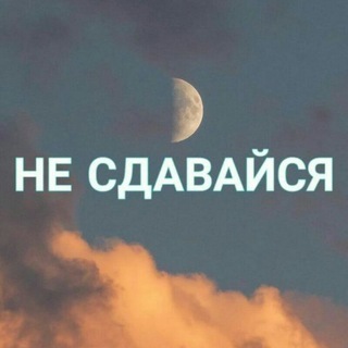 Логотип телеграм канала @oven_tjk — Русский Язык. Омухтани забони Русси 📚