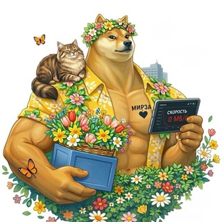 Telegram channel Подслушано МИРЭА logo