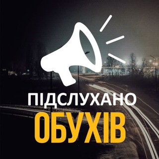 Логотип телеграм -каналу overhear_obukhiv — Новини м. Обухів [Підслухано]