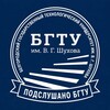 Логотип телеграм канала @overhear_bgtu — Подслушано БГТУ