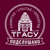 Telegram channel Подслушано ТГАСУ logo