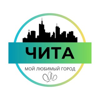 Telegram channel Подслушано Чита logo