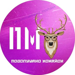 Логотип телеграм канала @overheard_mozhaisk — Подслушано Можайск