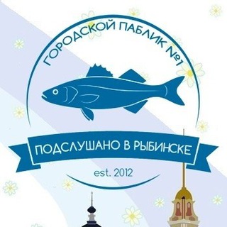 Логотип телеграм канала @overhearrybinsk — Подслушано в Рыбинске