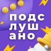 Логотип телеграм канала @overhearyaiva — Подслушано Яйва 🌸