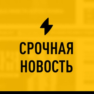 Логотип телеграм канала @overseas_property2023 — Инсайдер - Новости