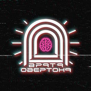 Telegram channel Врата Овертона logo