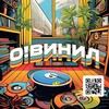 Логотип телеграм канала @ovinyl — О! Винил