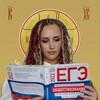 Логотип телеграм канала @ovluchshaya — блоковцы выживают