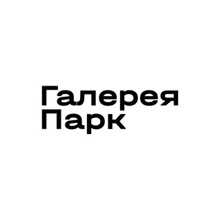 Логотип телеграм канала @ovzparkgallery — Галерея Парк