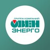 Логотип телеграм канала @owenenergo_tg — ГК Овен-Энерго Новости