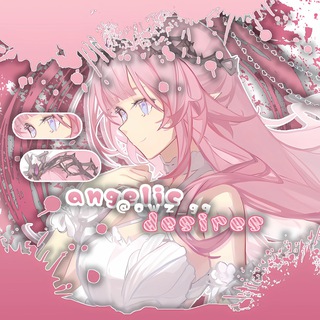 لوگوی کانال تلگرام owz_gg — ୭ angelic desires. ໒ ˚. 𓆩♡𓆪