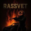 Логотип телеграм канала @oxide_rassvet — 🔥rassvet|oxide🔥