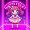 Логотип телеграм канала @oxidechannels — waybe baby | business