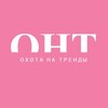 Логотип телеграм канала @oxotanatrend — Охота на тренды | WB-Ozon