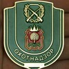 Логотип телеграм канала @oxotnadzor48 — Управление по охране, использованию объектов животного мира и водных биологических ресурсов Липецкой области