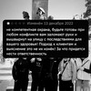 Логотип телеграм канала @oxranaofficial — Сегодня к сожалению не получится
