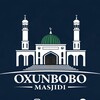 Логотип телеграм канала @oxunbobomasjid — Охунбобо жомеъ масжиди