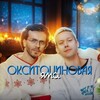 Логотип телеграм канала @oxypit — Окситоциновая яма