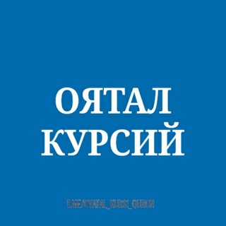 Telegram channel OYATAL logo